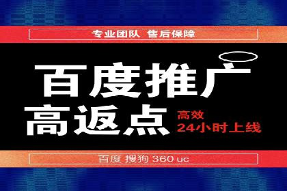 百度竞价推广运营的优化技巧：从数据看效果