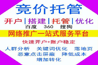 百度推广排名提升，案例告诉你这样做