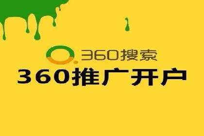 SEO策略在电商平台的成功应用案例