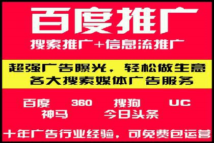 百度信息流广告的创意设计案例分享