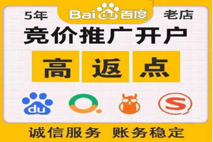 百度竞价广告托管运营的创意策略与成功案例