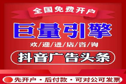 百度竞价广告投放步骤详解